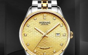 瓦格纳手表9006价格，抖音上2980买瓦格纳手表
