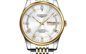 losengs手表是什么品牌