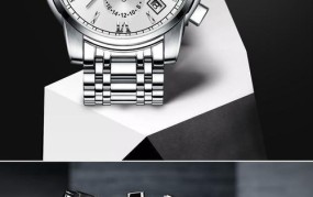 伊索手表属于哪个档次的品牌